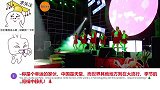 老外：这是西方媒体不会像你展示的中国