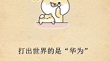 一秒测出你在用什么手机。