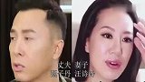 夫妻颜值对比，苗侨伟戚美珍高颜值逆生长，蒋勤勤夫妻差距太大