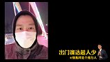 PP体育解说员管振鸿！戴口罩夜跑 趁人少出门减脂透透气！
