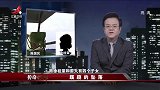 传奇故事：蹊跷的坠落,就在一座楼房门前，突然传来一声闷响