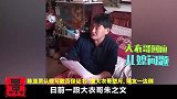 陈亚男认错写数页保证书！遭大衣哥怒斥，网友一边倒