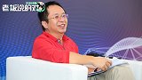 周鸿祎：工资不能买车、买房！创业是实现财富自由的唯一方法
