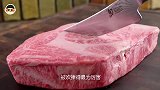 土豪花20000元点了“神户牛肉”，一刀切开才知道贵在哪里