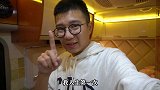 168小时封闭大挑战第五天！我开始在房车里尬舞！