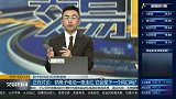 钠离子电池一夜走红，它会是下一个风口吗？
