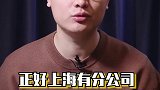 北漂没有北京户口，南下落户，生儿育女。城市发展 人才引进 抢人大战 积分落户 受教育权