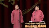 岳云鹏台上霸气道歉，孙越直夸“有尿性”，笑到肚子疼！