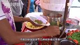 印度老板的手速到底有多快？看看这个街头小吃制作吧！快的不像话
