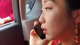 新娘坐上婚车出发前还在谈业务，平时自己也很忙可以理解