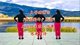 活力弹跳健身舞《大哥谢谢你》背面演示，动感劲爆，越跳越上瘾