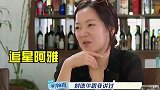 大嫌弃阿雅你不配喜欢刘德华！不料阿雅回怼一句，大都愣住