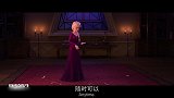 冰雪奇缘2：冰雪女王回忆小时候，紫色睡袍超优雅了
