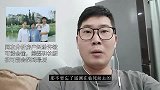 网友分析房产纠纷许敏可能会输，熊磊和杜新枝可能会笑到最后