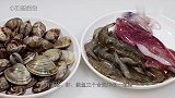 姜葱炒小海鲜之文蛤虾鱿鱼，海鲜家常做法简单易做，非常原汁原味