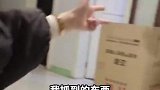 女子吃菌子后出现幻觉，做出各种奇怪动作