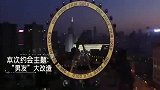 王子文带吴永恩买衣服，结果看到子文选的，吴永恩表情立变