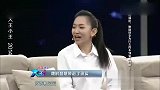 大王小王：袖珍姑娘竟是大老板，台上问王芳：录节目能报多少钱！