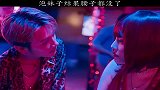 在酒吧泡大嫂，结果醒来腰子不见了！