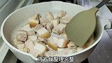 红烧肉的懒人做法，不炒糖色不加老抽，色泽红亮，软烂入味还不腻