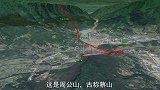 跨越高山，穿越龙门山断裂带的雅康高速，三维地图带你激情穿越！