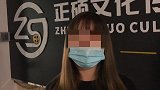 想当主播先整容？西安12名女孩称求职被套路贷款110万