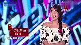 中国好声音：本以为她是一个花瓶，没想到开口15秒齐秦果断转身