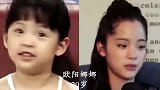 10位童星今昔对比，欧阳娜娜减肥成功，张一山越长越好看