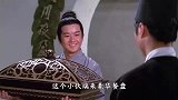 老头人称青竹叟，武功高深莫测，老伴青竹婆更高！