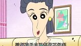 蜡笔小新：风间成为“妈宝男”，妮妮气的满肚子都是火！