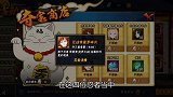 火影手游：幸运夺宝首选我爱罗，天王级忍者，时空秘卷打懵神卡