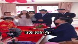 又是这个250，笑起来没完没了，新郎这一招真是太狠了