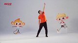 体能玩家-少儿体能（高级）第10集