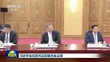 习近平会见苏丹主权委员会主席布尔汉