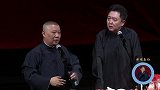 相声：于谦结婚之前交了一个女朋友，名叫彪子一脸护心毛，真绝了