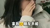 我特么心态崩了……