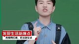 建国说呼兰不如他 做咸鱼，也要做的有生活仪式感！更多脱口秀达人猛料20:00赶快关注 爆起来真好看