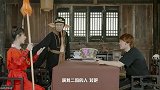 【萌探】杨紫要打狐狸精