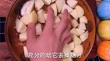 苹果你这样做过吗真心好吃