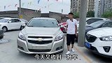 二手车：5万多你是会选择B级车的迈锐宝，还是标志3008呢？
