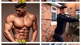 在家练出完美的胸肌，这三个动作教会你。