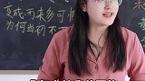 我们班同学脑子都在想什么教师 学习使我快乐