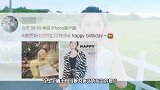 唐艺昕庆生照曝光，老公视角下闭眼微笑，蛋糕上落款太甜了