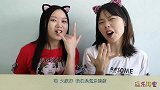 “恶魔”红眼白衣飘，趣味“幽灵棒棒糖”好恶搞，闭眼吃糖真有趣