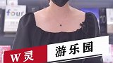 你听说过这样一个游乐园吗？