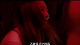 敢招惹我你女儿，我定要你付出百倍千倍的代价