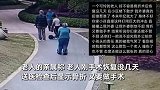 网曝老人在小区散步，被打闹男童撞倒后骨折！其家长做法气坏网友