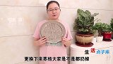 旧蒸格别扔掉，我也是今天才明白，把它挂在阳台，家家户户都夸好