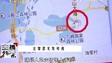 歹徒对女子迫害后，乘坐公共交通逃离，太让人气愤了