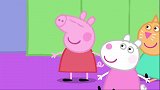 小猪佩奇：佩奇的笔友来找她玩，他们沟通困难，还能一起玩游戏！